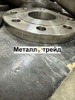 Фланец нержавеющий AISI316L PN16 8 отверстий DN 65