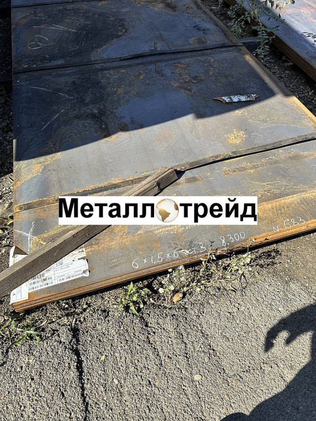 Лист 10ХСНД 60 мм г/к ЧАСТЬ