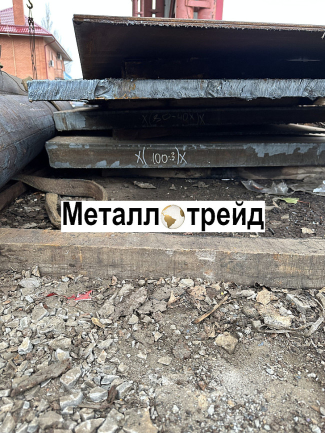 Лист 40Х 6 мм г/к ЧАСТЬ