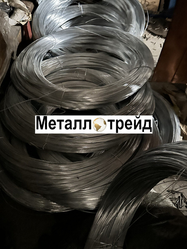 Проволока стальная 36НХТЮ8М 1,2 мм