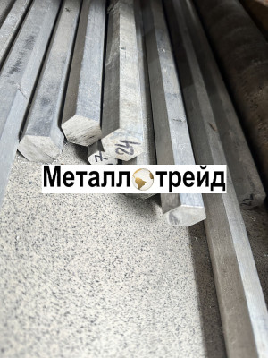 Шестигранник дюралевый Д16Т 24 мм