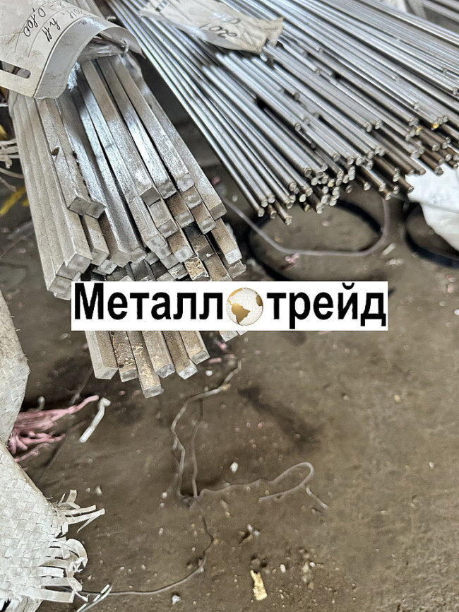Квадрат нержавеющий 40Х13 30х30 мм