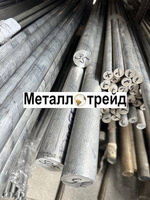 Круг алюминиевый АК6 Т1 28 мм 3000