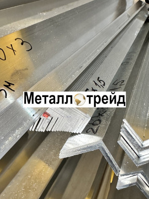 Уголок алюминиевый АД31Т1 30х30х2 мм 6000