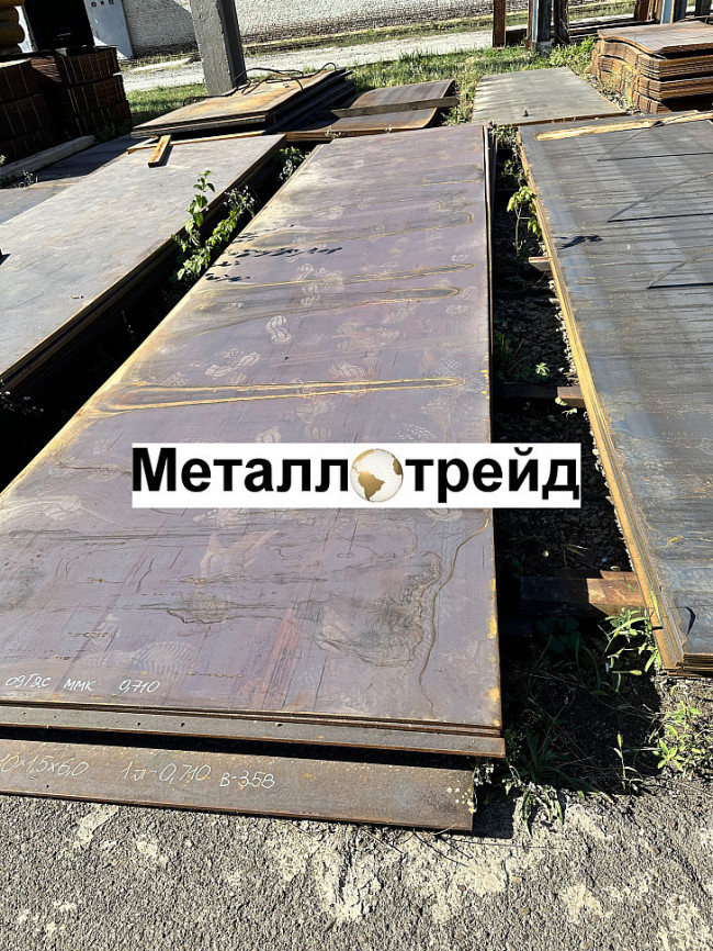 Лист стальной У8А 120 мм
