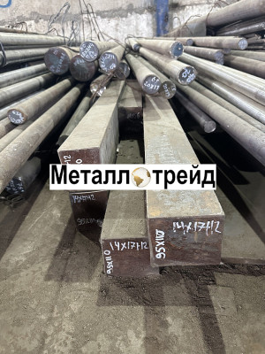 Круг 20х2н4а 330