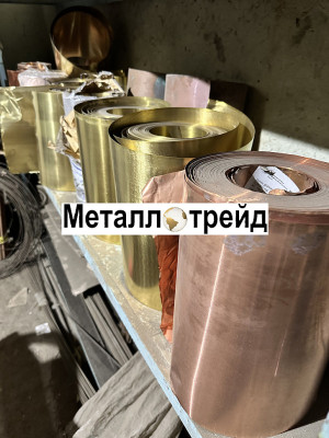 Лента латунная Л63ПТ 0,4х300 мм