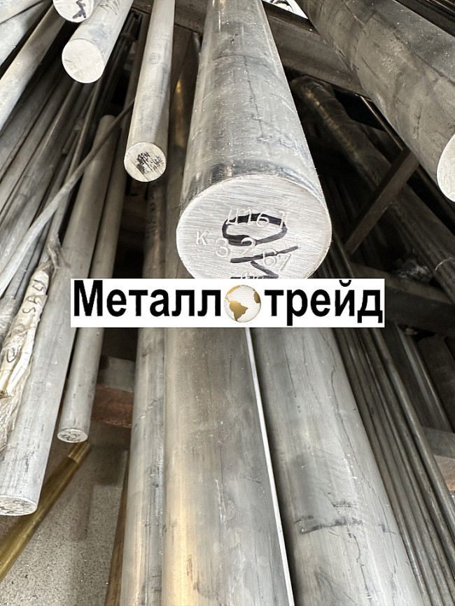 Круг алюминиевый АК6 Т1 30 мм 3000