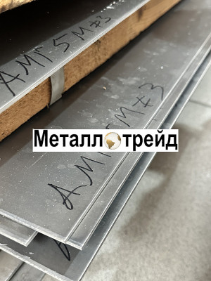 Лист плита алюминиевая АМЦ 35х1200х3000 мм