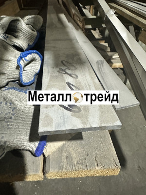 Полоса, шина алюминиевая АД31Т 3х25х4000 мм
