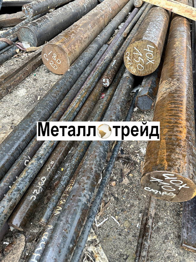 Круг У8А 40 мм ГОСТ 1435-99, 2590-2006