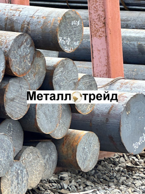 Круг 38хм 480