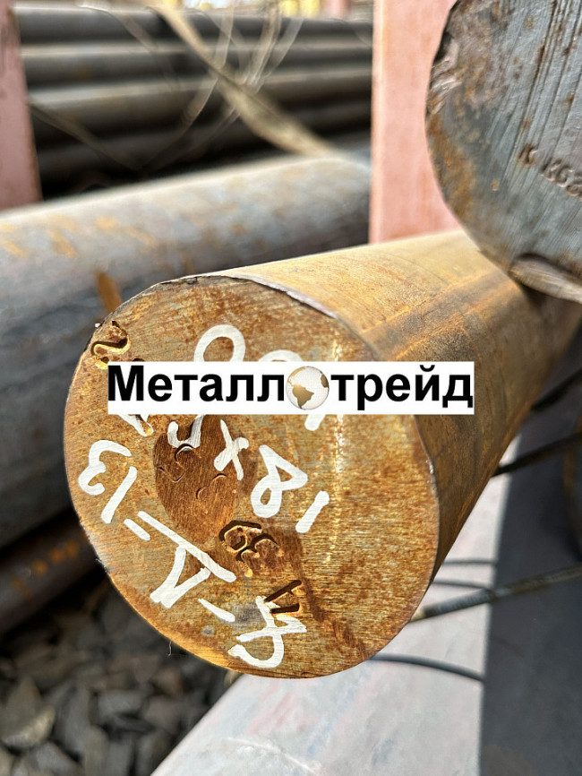 Круг стальной 45Н 12 мм