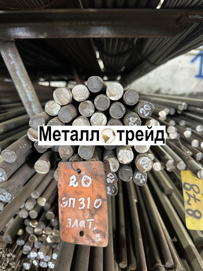 Круг стальной 6ХВ2С 280 мм Круг стальной 6ХВ2С 280 мм