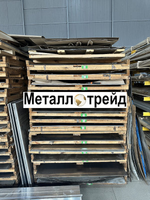 Лист плита алюминиевая АМЦ 40 мм