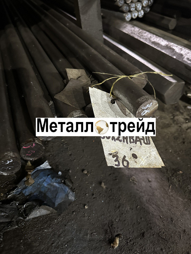 Круг стальной быстрорежущий Р6М5 140 мм