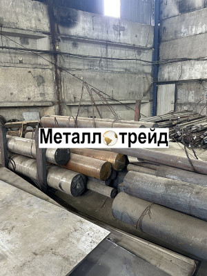 Поковка стальная 20Х2Н4А 340 мм