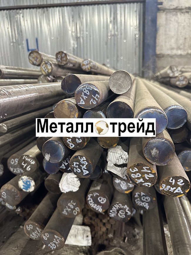 Круг конструкционный 40ХН2МА 80 мм ТУ 14-1-950-86,ГОСТ 2590-2006,в1,IV,2гп,РТТ