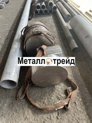 Круг нержавеющий 09Х16Н4Б (ЭП56) 25 мм ТУ 14-1-3564, ГОСТ 2590 АТП, ТО, узк, 3гп