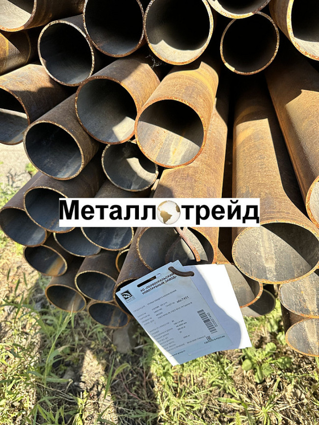Труба электросварная Ст3 127х5 мм (11,6+нд) ГОСТ 10704-91