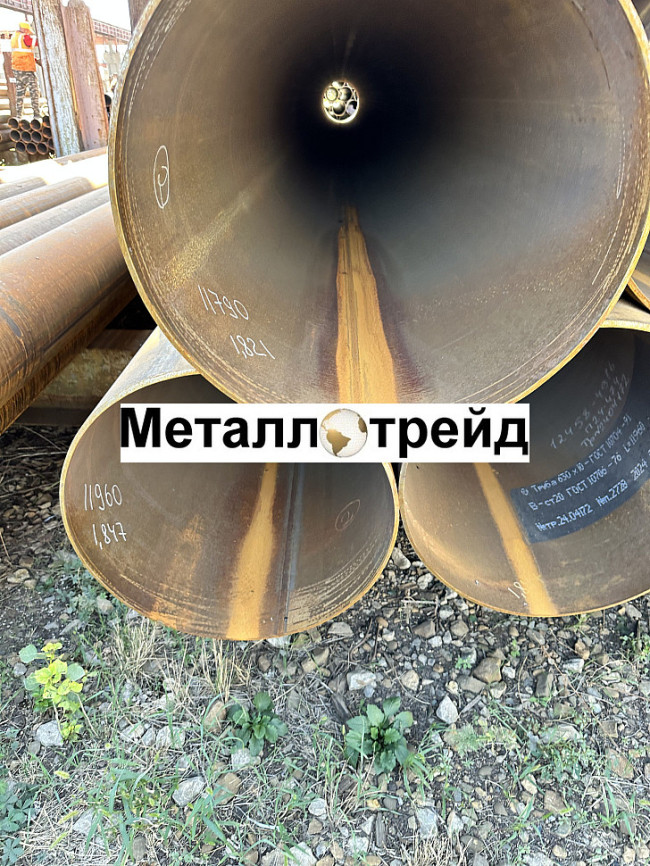 Труба 60х3,5 сталь 09Г2С ГОСТ 8732-78, ГОСТ 8731-74 Группа В