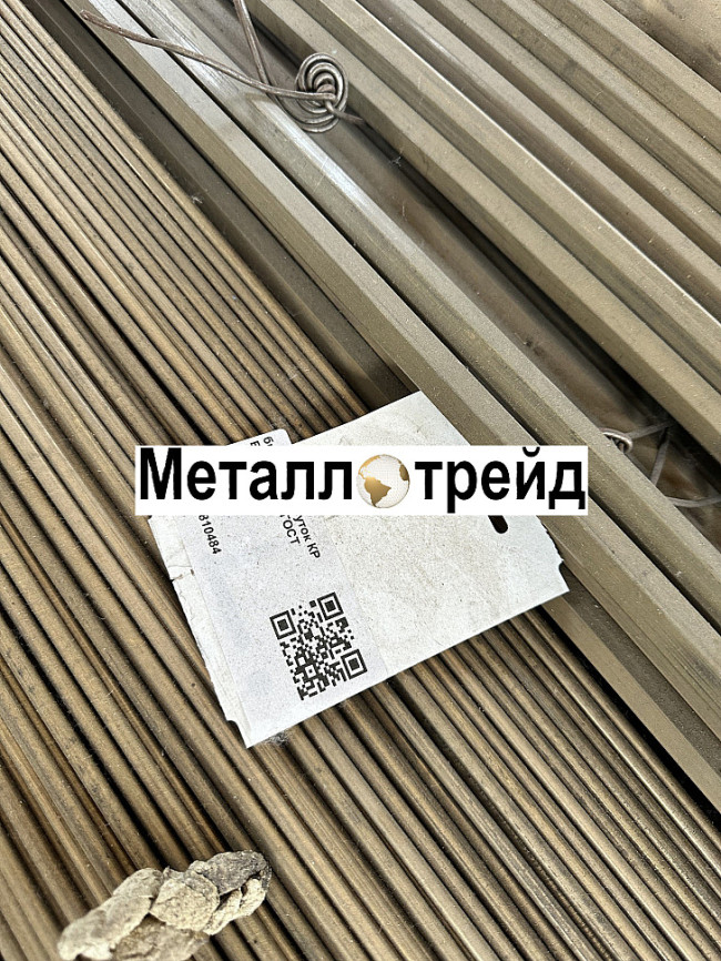 Пруток латунный ЛС59-1ПТ 5 мм