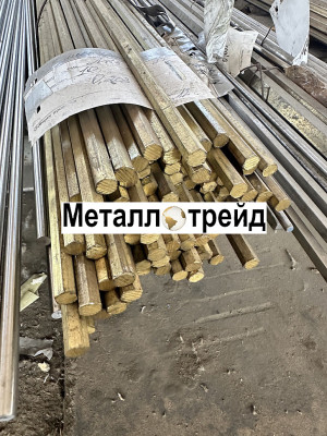 Шестигранник латунный Л63 7 мм 3000