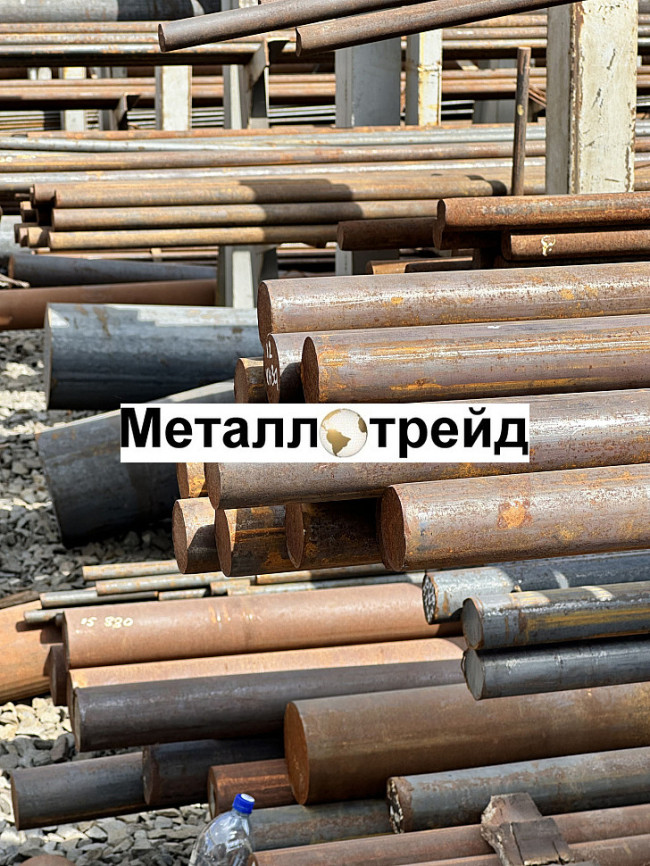 Круг ХВГ 42 мм ГОСТ 5950-2000, 2ГП, Т/О