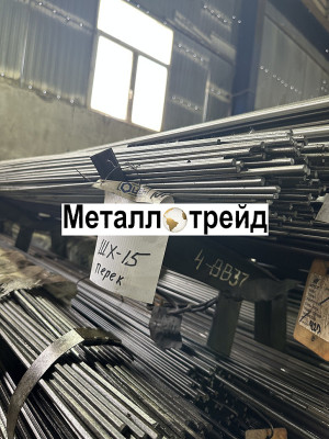 Круг стальной 18Х2Н4МА 310 мм Кр_310_ПТ_18Х2Н4МА_ГОСТ 4543-20