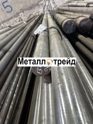 Круг стальной 40Х 19 мм