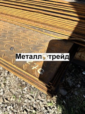 Лист рифленый ромб ромб 2,5х1200х600 мм