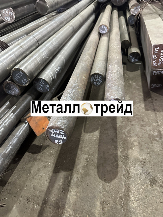Круг Ст20 290 мм ТУ14-1-2118-98 ГОСТ1050 ЗГП