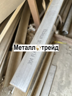 Полоса нержавеющая 40Х13 200х610х1370 мм