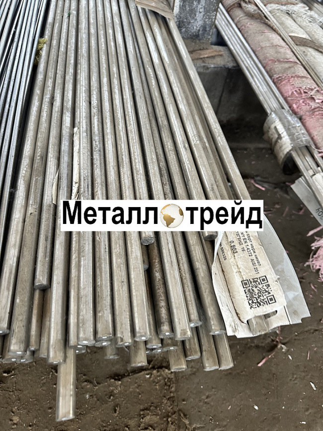 Круг нержавеющий 06Х14Н6Д2МБТ-Ш ЭП817Ш 40 мм