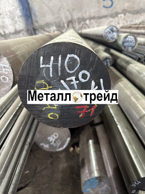 Поковка нержавеющая 95Х18 300 мм