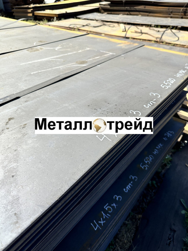 Лист Ст45 130 мм г/к ЧАСТЬ