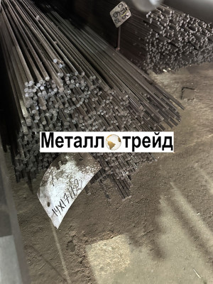 Круг 20Х 80 мм ГОСТ 2590-2006, 4543-71