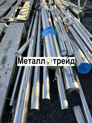 Круг нержавеющий 13Х11Н2В2МФ ЭИ961 1 мм