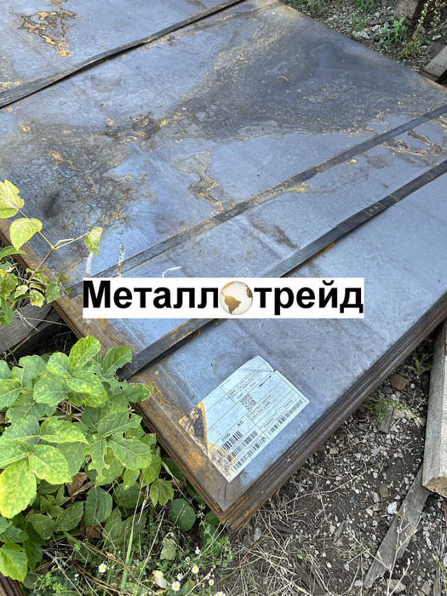 Лист 09Г2С 80 мм *1500*6000 г/к Wi Лист 09Г2С 80 мм *1500*6000 г/к Wi