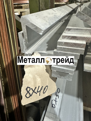 Профиль алюминиевый уголок АМГ5М 45х45х4) мм