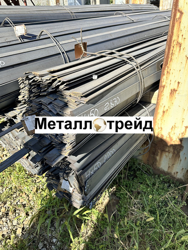 Полоса стальная 4Х4ВМФС 120х600 мм