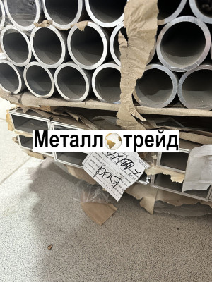 Труба дюралевая Д16Т 80х8х3000 мм