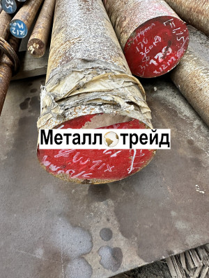 Поковка стальная 12Х2ГМФБРЧА 310 мм