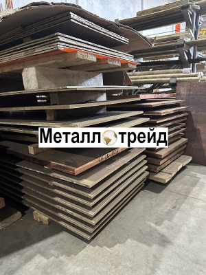 Плита латунная Л63ГК 25х210х250 мм