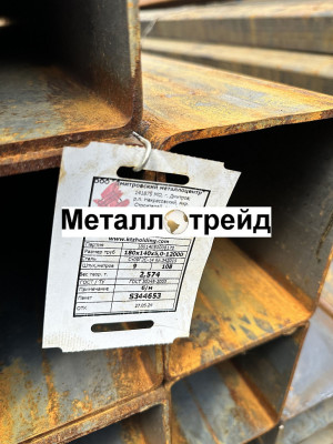 Труба 100х100x10 09Г2С