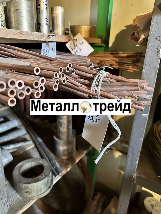 Труба медная М1 6х1х3000 мм
