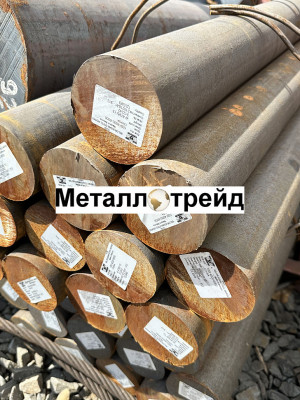 Круг стальной 46ХНМ 16 мм