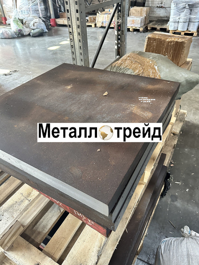 Лист 09Г2С 10 мм *1500*3000 г/к ПОЛОВИНА