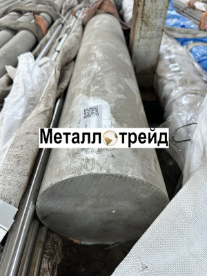 Круг жаропрочный ХН35ВТ (ЭИ612) 36 мм