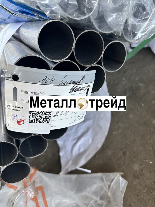 Труба нержавеющая TP 316 20х1,5 мм TP 316, DIN 11850